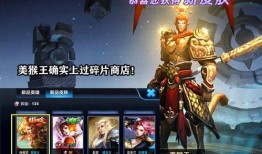 今日王者爆料几款皮肤,新皮肤来袭，神秘英雄华丽蜕变！