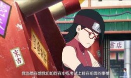 火影忍者爆料佐良娜视频,火影忍者最新视频深度解析