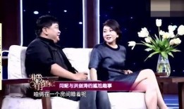 闫妮和洪剑涛最新爆料,揭秘娱乐圈幕后故事