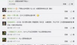 兰州新闻爆料平台电话,倾听民声，助力城市和谐发展